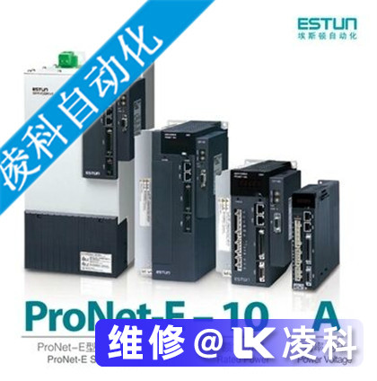 埃斯頓伺服驅(qū)動器維修