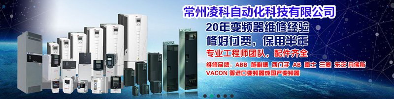 淺析當下常州PLC維修市場的發(fā)展