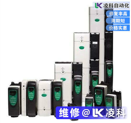 艾默生變頻器維修四大常見故障總結(jié)
