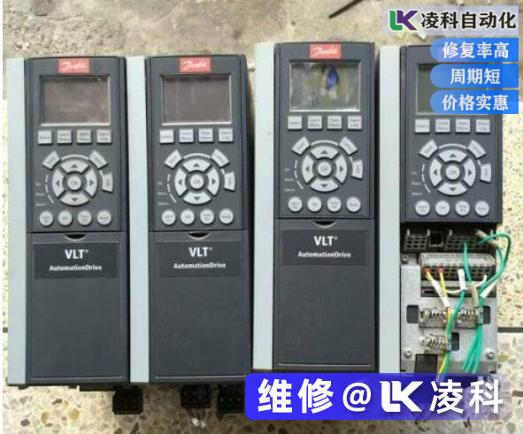 丹佛斯變頻器常見故障及維修辦法大全