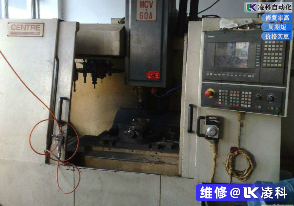西門子機(jī)床維修雖然精密但有獨(dú)特的維修方式