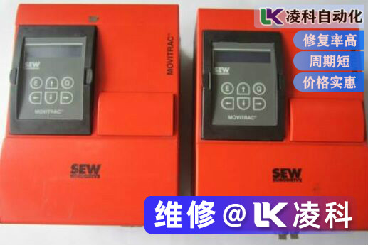 SEW伺服控制器是系統(tǒng)的核心維修常見故障