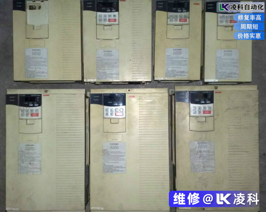 三菱變頻器電源的常見故障有哪些？如何排除電