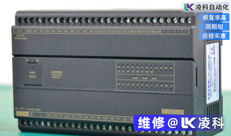 永宏PLC維修常見故障分析難點