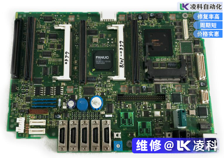 發(fā)那科電路板維修，都有哪些技巧