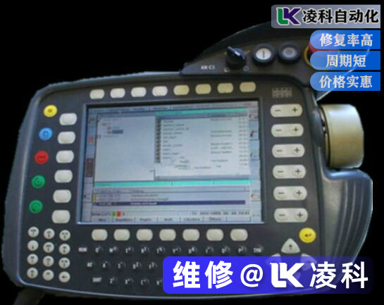 KUKA庫(kù)卡示教器維修，常見的故障以及維修方法