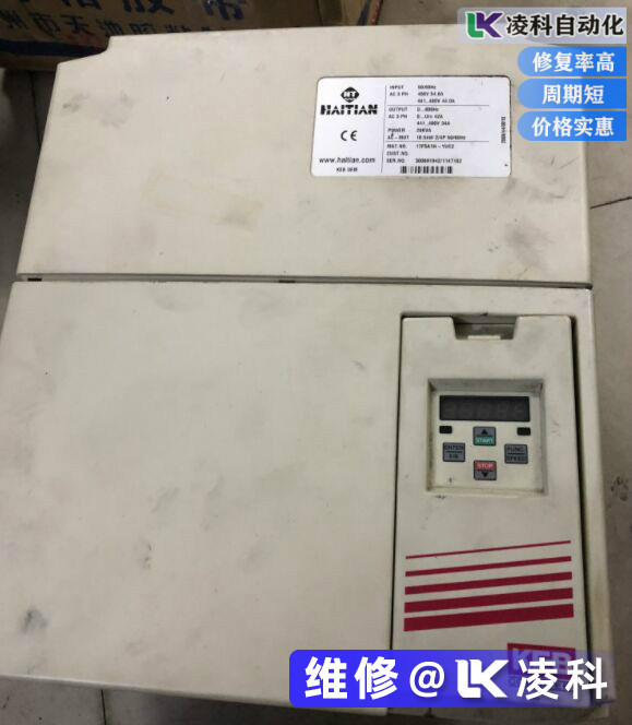 注塑機變頻器維修原理故障代碼