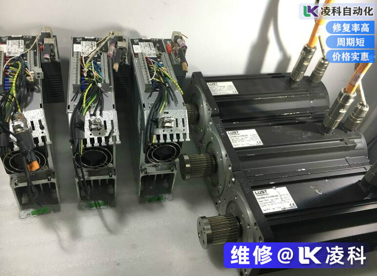 LUST伺服電機維修行內(nèi)的一些技術(shù)技巧