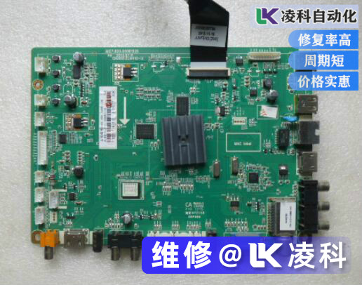 用等離子處理電路板的維修優(yōu)勢，以及等離子在