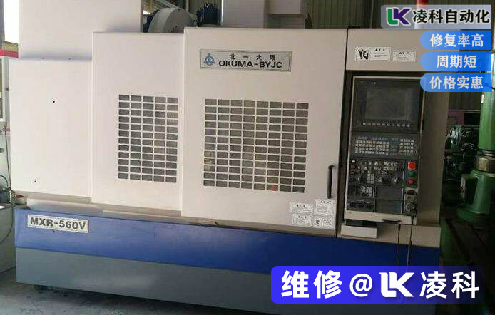 OKUMA大隈數(shù)控系統(tǒng)主機電源故障，具體解決方案