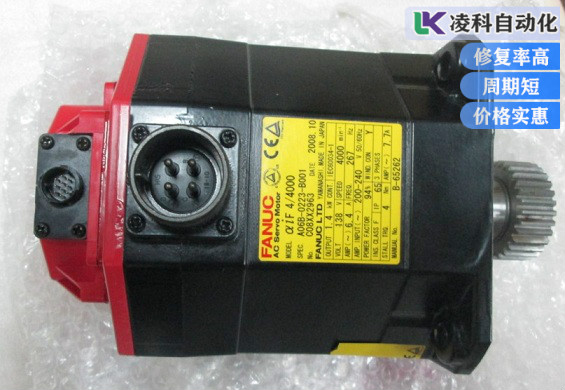 發(fā)那科伺服電機(jī)電源模塊報警03故障維修