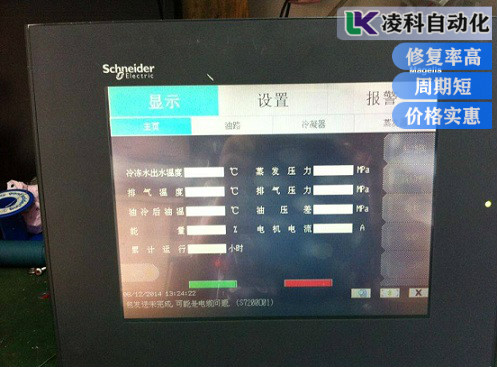   高端數(shù)控系統(tǒng)維修常見方法
