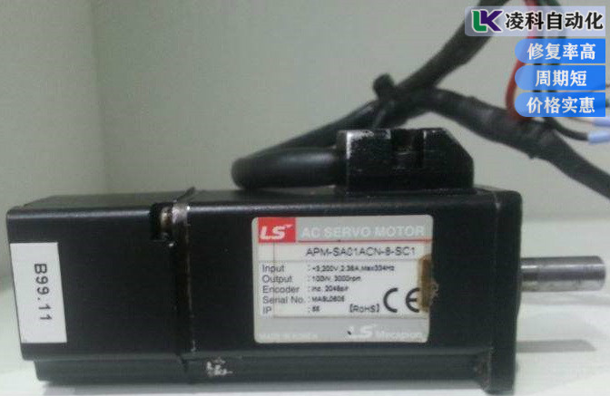 LS伺服電機IPM功率模塊故障維修分享