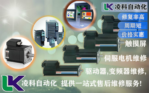 ABB直流調(diào)速器電機