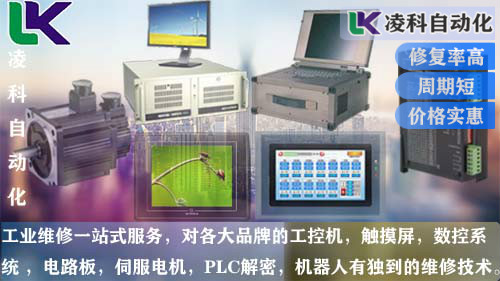 臺(tái)安變頻器電壓故障