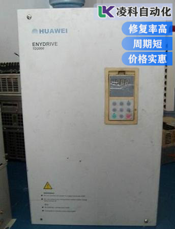 華為變頻器自動預測性維護