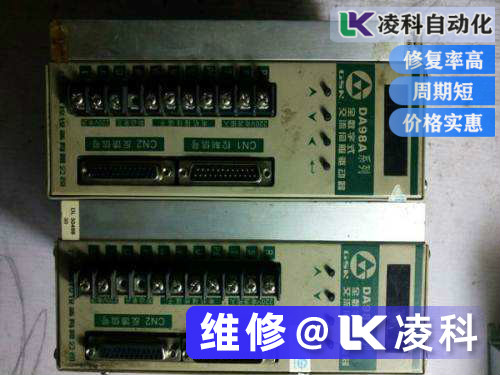 廣數(shù)伺服驅動器過電壓維修